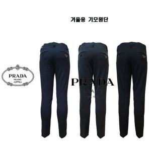 PRADA 프라다 반기모 텐션 팬츠