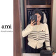 AMI 아미 에이 하트 스트라이프 가디건