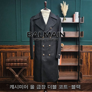 BALMAIN 발망 캐시미어 울 금장 더블 코트