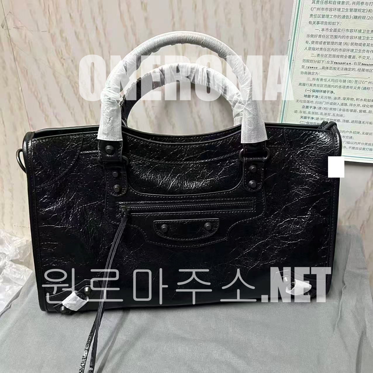 김*경 고객님 발렌시아가 르시티 백